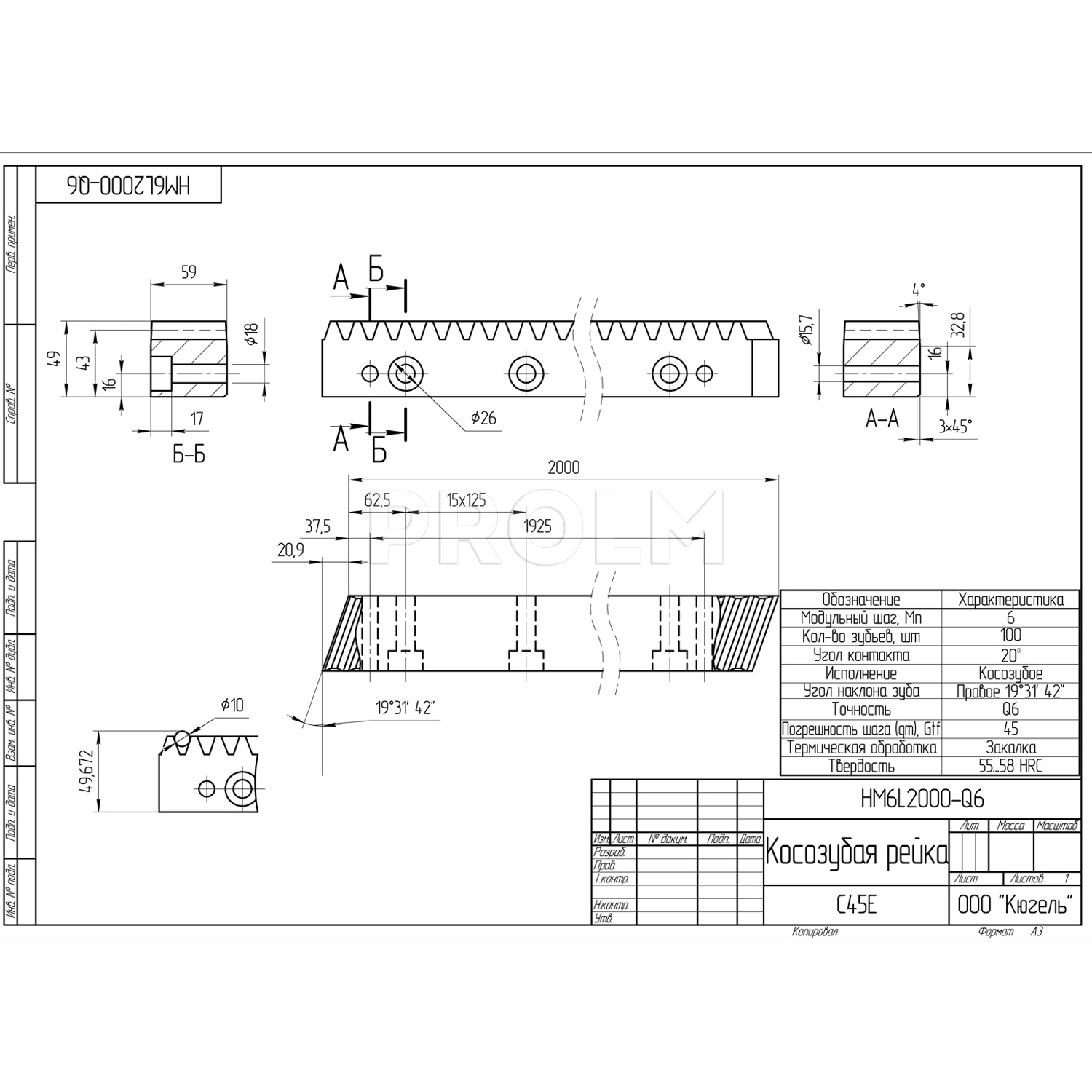 HM6L2000-Q6