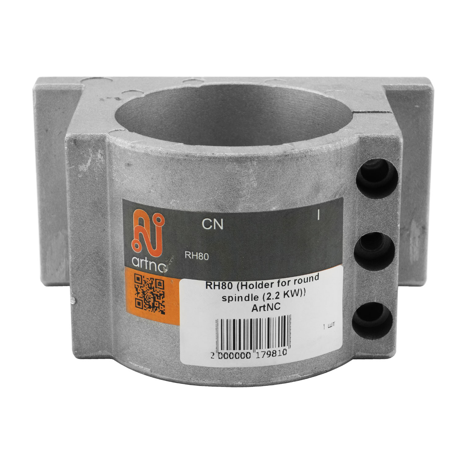 Держатель шпинделя (⌀ 80 мм) ArtNC RH80 (Holder for round spindle (2.2 KW))