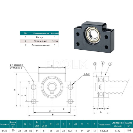 BF-30-C3 SYK